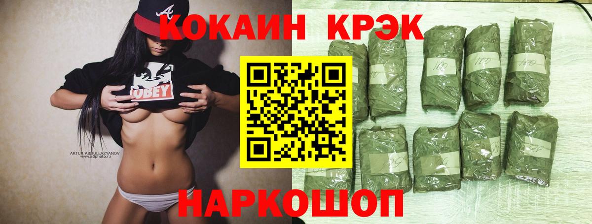 КОКАИН Columbia Усть-Джегута