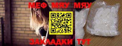 дмт Можайск