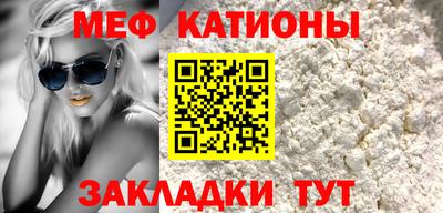 дмт Можайск