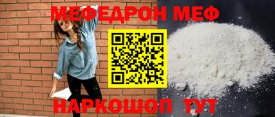 дмт Можайск