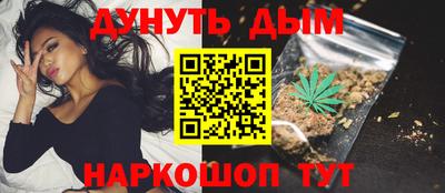 героин Моздок