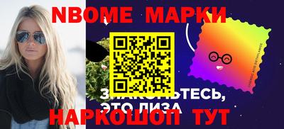 гидра Можга
