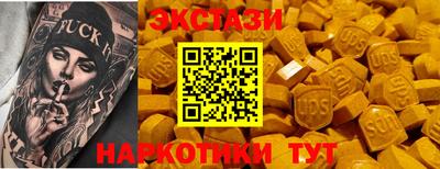 гидра Можга