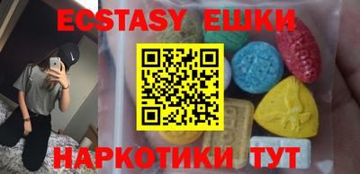 гидра Можга