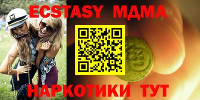 дмт Можайск