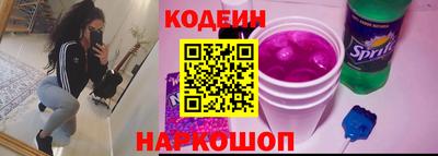 гидра Можга