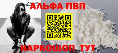 гидра Можга