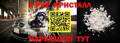 героин Моздок