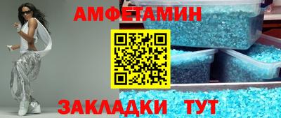 гидра Можга