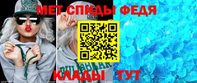 дмт Можайск