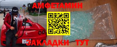 гидра Можга