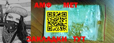 гидра Можга