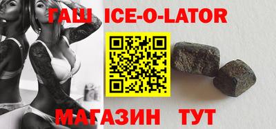 гидра Можга