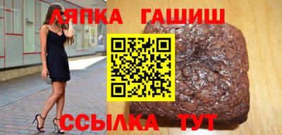 гидра Можга