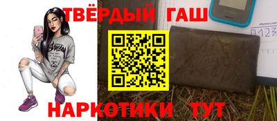 героин Моздок