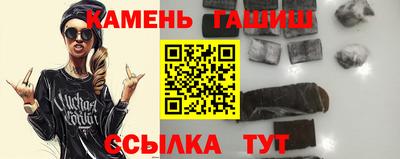 героин Моздок