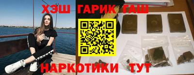 героин Моздок
