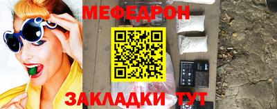 гидра Можга
