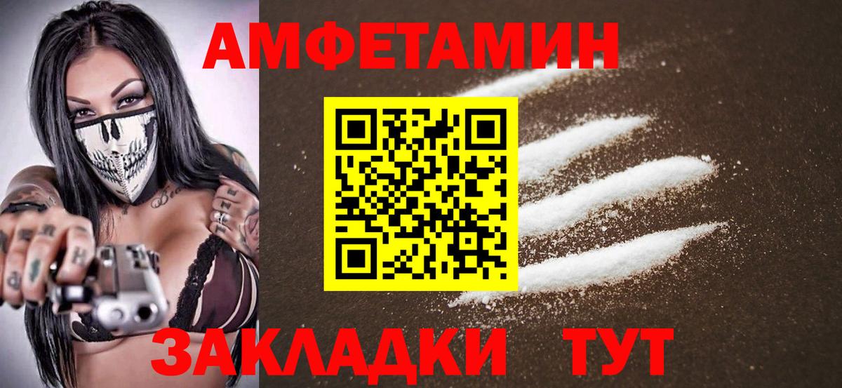 Усть-Джегута  Метамфетамин винт  Метамфетамин винт  Вход с VPN 