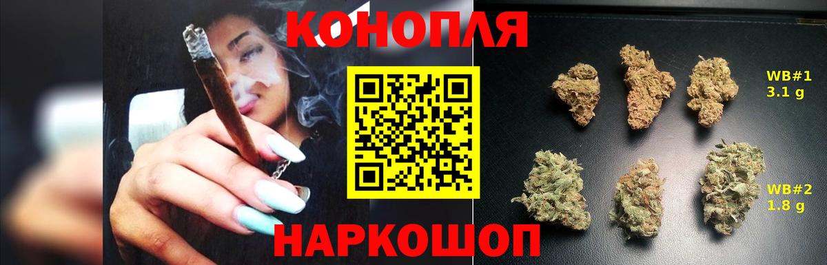 Шишки марихуана VHQ Усть-Джегута